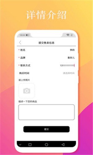 乐花软件截图3