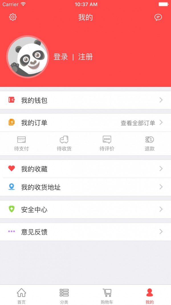 小锅炒豆软件截图3