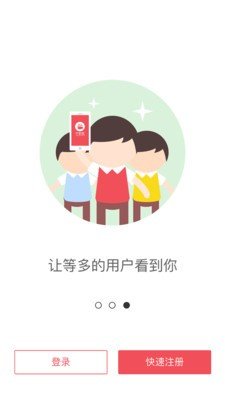 千积变商户软件截图3