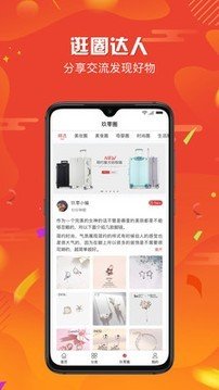 玖零时光软件截图2