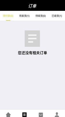 伙计到家软件截图0