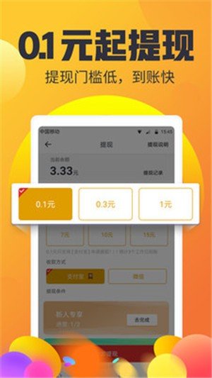 5180配送软件截图2