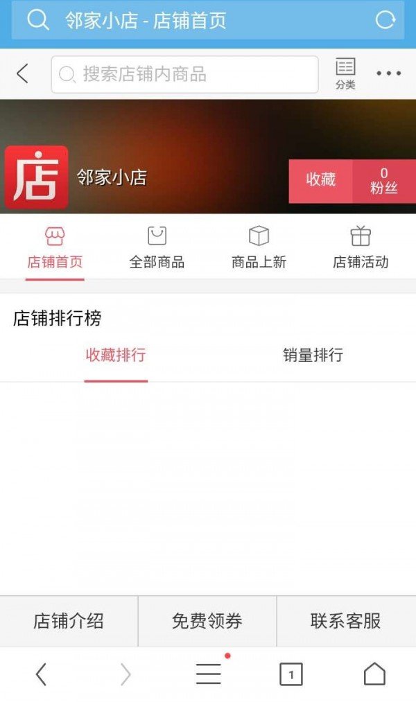 宅菜送软件截图1