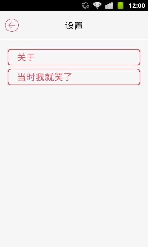 飞机航班查询软件截图2