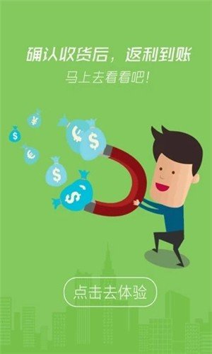 凡涵网软件截图3