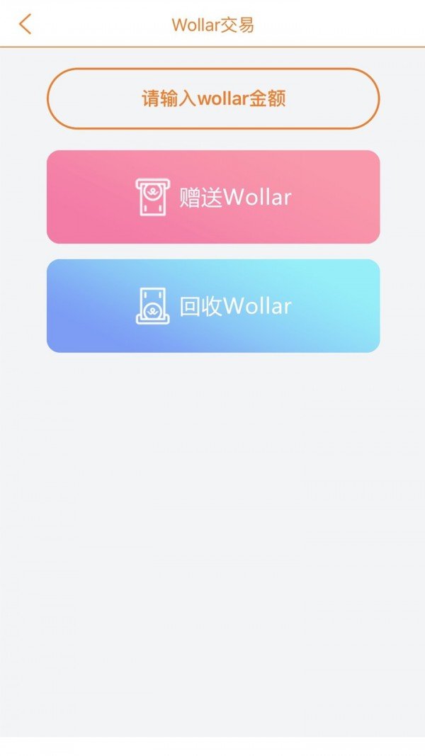 CallVU会生活商户端软件截图1