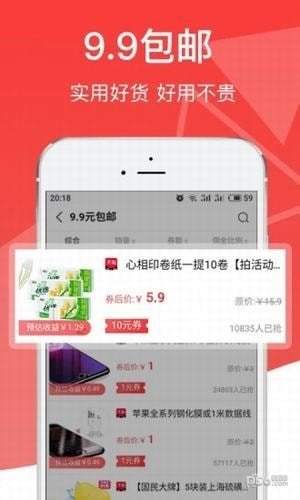 牛省购软件截图2