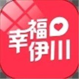 幸福伊川软件截图0