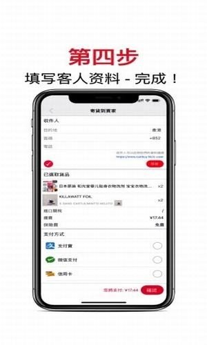 OutBUY藕吧软件截图2