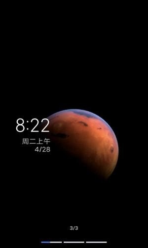 miui12超级壁纸软件截图1