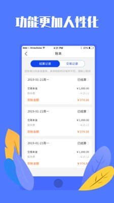 南国优创精品软件截图2