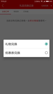 毛衫汇软件截图3