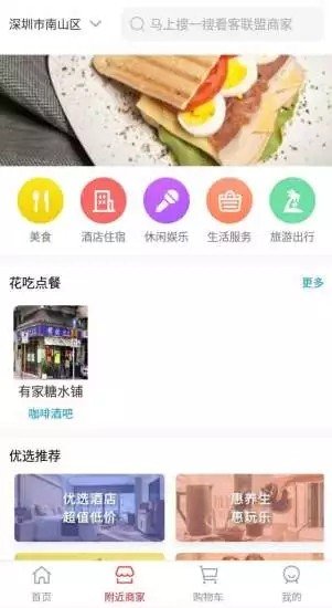 看客动力软件截图0