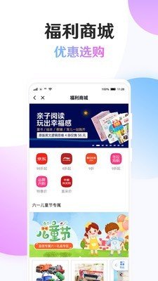 知心荟软件截图1