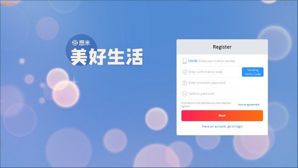 想米收银台国际版(Mipos)下载