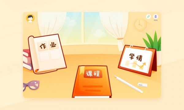 优必选AI练字软件截图0