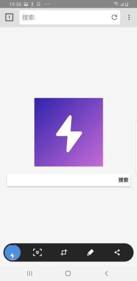 雷电浏览器软件截图3