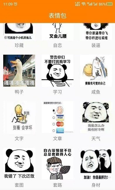 做动图助手软件截图0