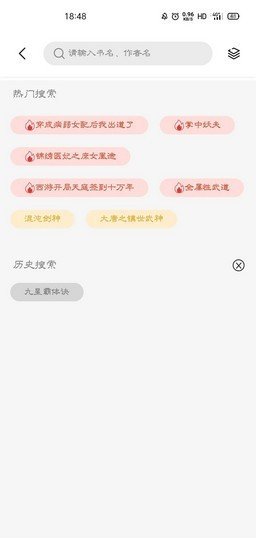 青桔阅读软件截图1