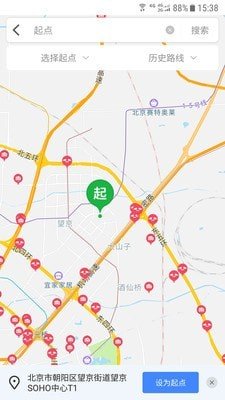 车进京软件截图1