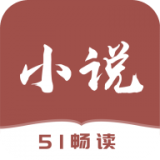 51免费小说