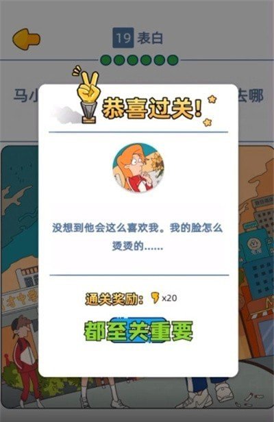 来玩漫画软件截图1