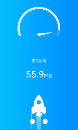 一键WiFi宝软件截图2