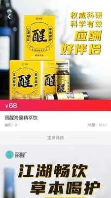 货转转软件截图2