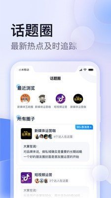 云学馆软件截图1