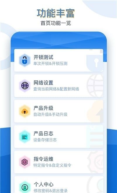 Joint MO软件截图2