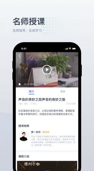 小咖1对1辅导软件截图1