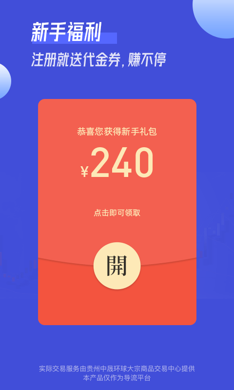 小满淘金软件截图0