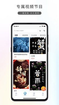 HDC Cloud软件截图1