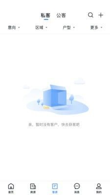 AOS软件截图2