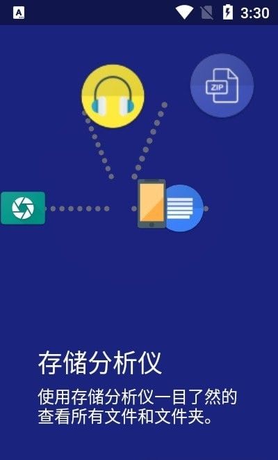 金牛任务管理软件截图0