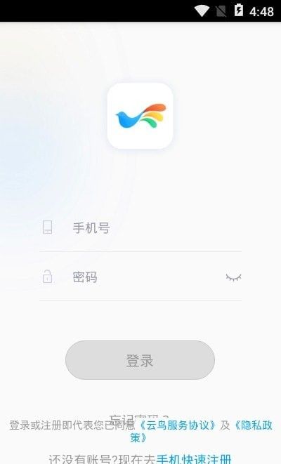 存图大师软件截图2