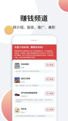 里德笔记软件截图1