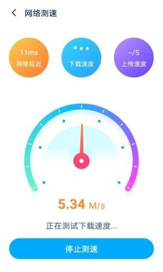 WiFi优化大师软件截图2