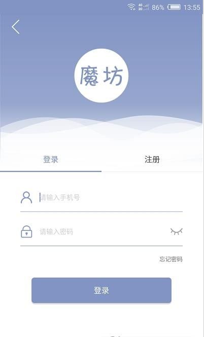 魔坊软件截图1