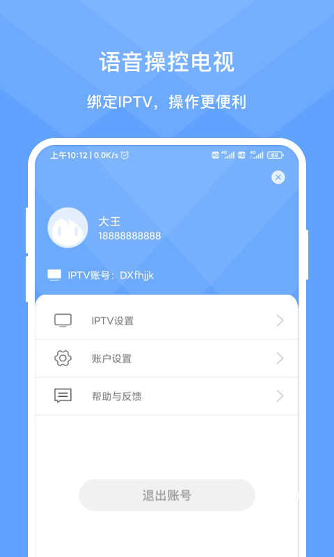 灵犀时光软件截图3