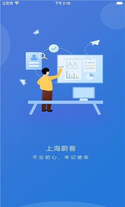 故障申报软件截图1