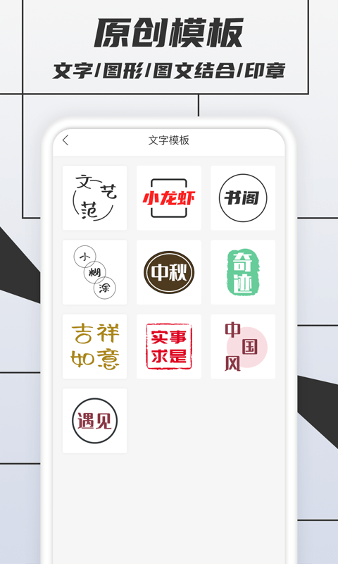 税特LOGO制作软件截图3