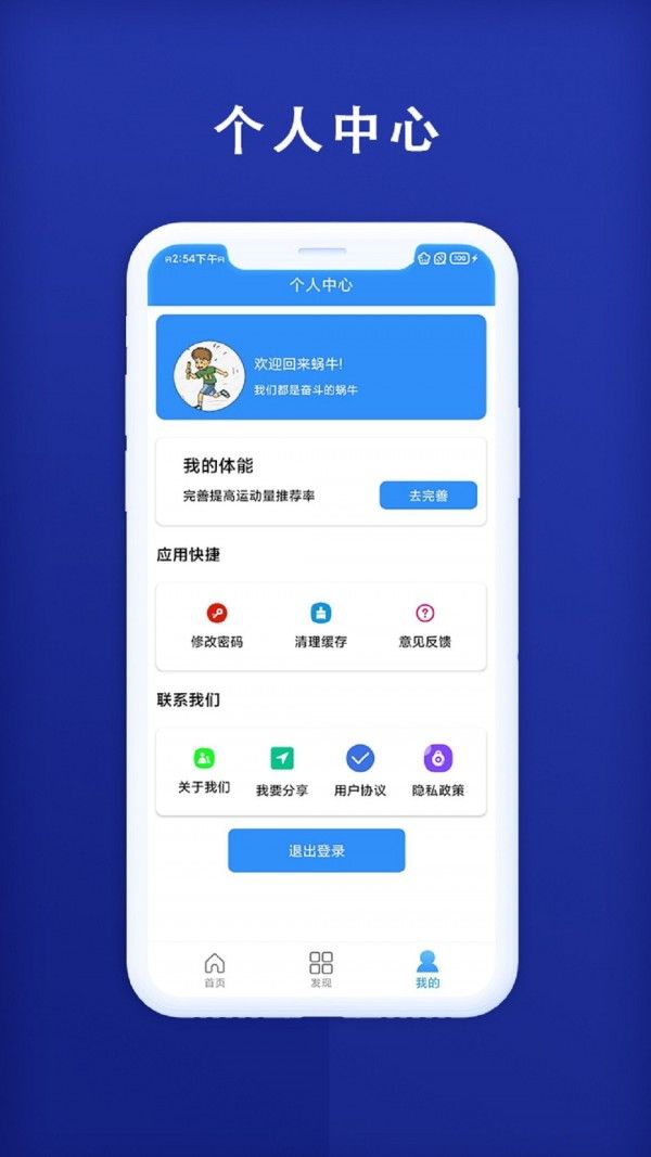 秒趣软件截图2