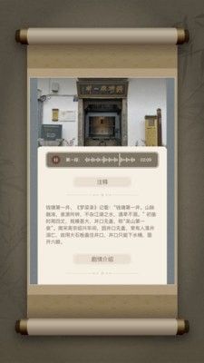 戏游软件截图1