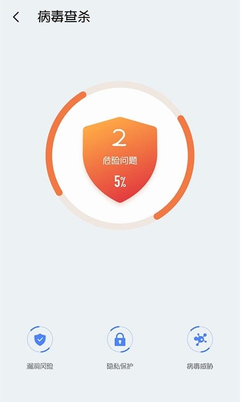 每日清理大师软件截图0