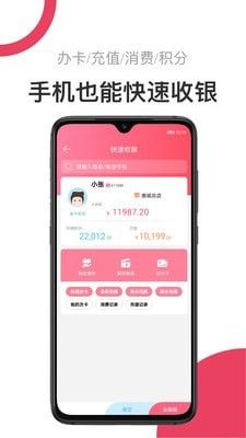 母后软件截图3