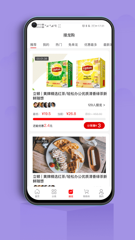 各店一品软件截图1