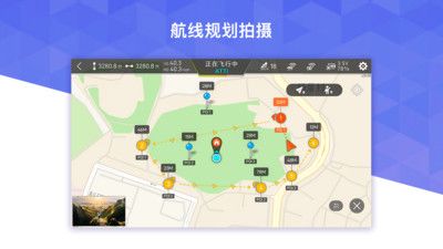 FIMI Navi 2020软件截图0