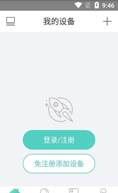 太星云软件截图1