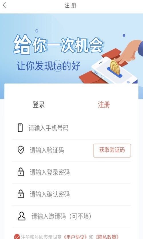 商夏宝软件截图2